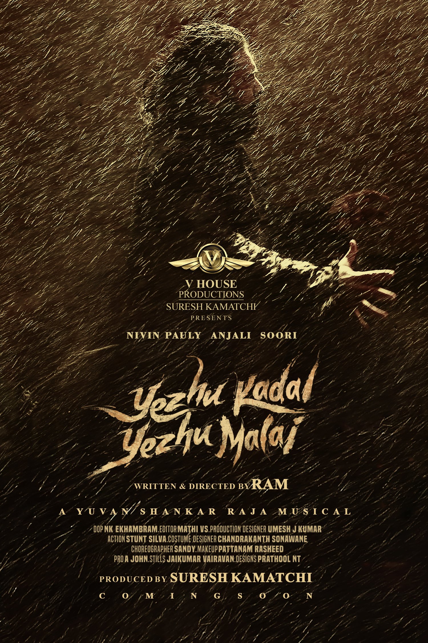 Yezhu Kadal Yezhu Malai