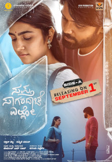 Ashwin Hemanth