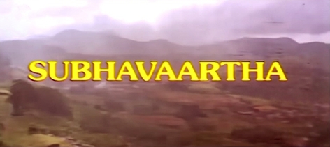 Geethapriyan