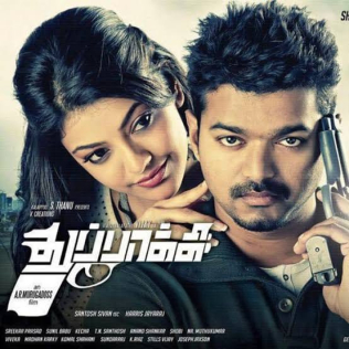 Justin Prabhakaran Lyrics by : Madhan Karky
