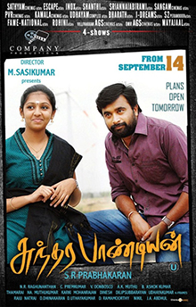 Premkumar S