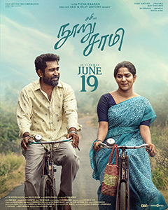 Ramanujam