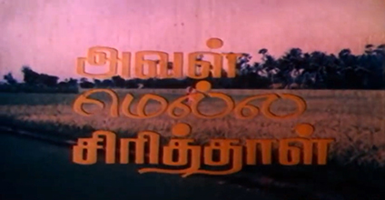 Raveendran and Gangai Amaran