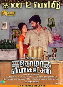Sagishna Xavier