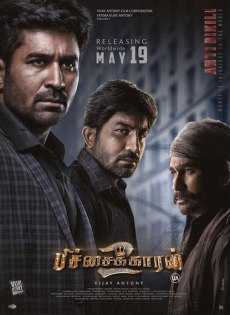 Sathya Dev