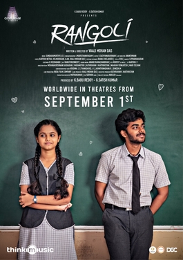 Sundaramurthy KS
