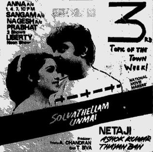 Thayanban