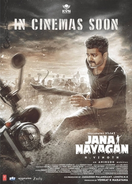 Vijay Narain