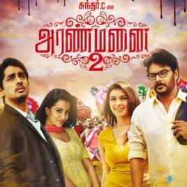 Kuchi Mittai