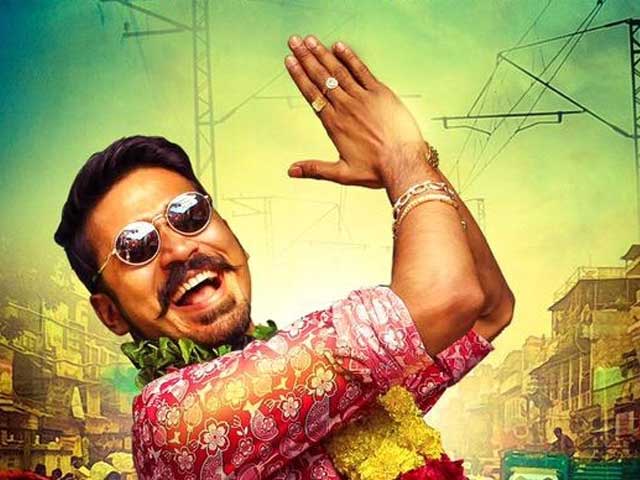 Maari Thara Local