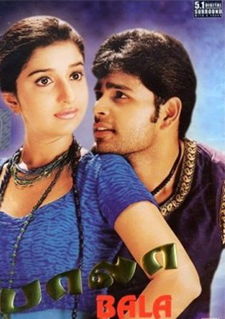 Bala