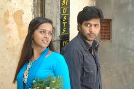 Pogathe Pogathe