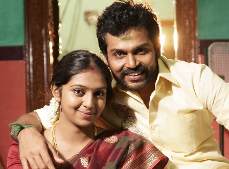 Karuppu Nerathazghi