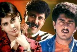 Veesum Kaatrukku