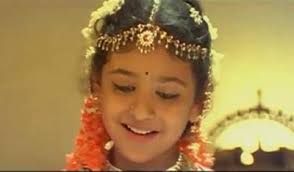 Karuppu Nila