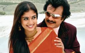 Konja Neram