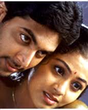 Kavithaye Theriyuma
