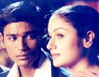 Nenjodu Kalanthidu
