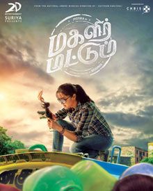Adi Vaadi Thimiraa