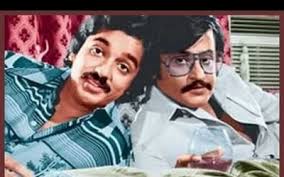 Ennadi Meenakshi