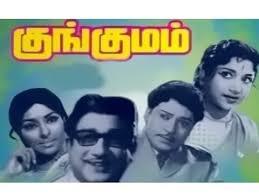 Chinnan Siriya Vanna Paravai