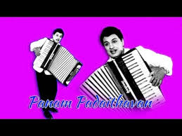 Kannpona Pokkile