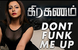 Dont Funk Me Up