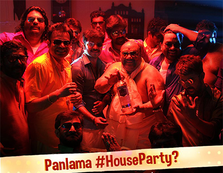 House Party