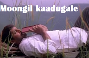 Moongil Kaadugale