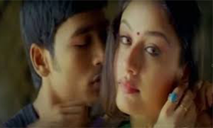 Manasu Rendum