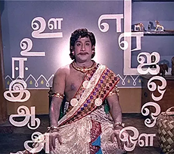 Saraswathi Sabatham