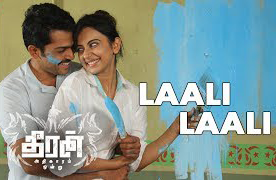 Laali Laali