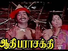 Aathadi Mariyamma