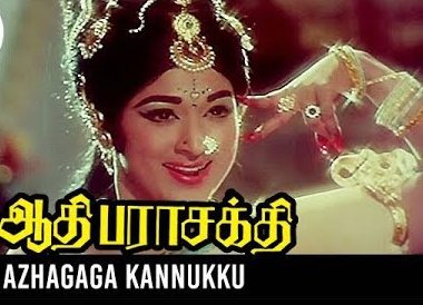 Azhagaga Kannukku
