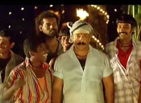 Andha Kandamani
