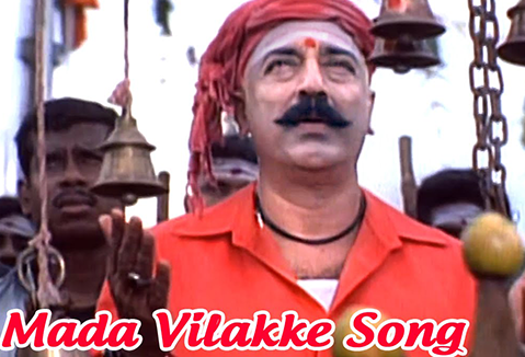 Maada Vilakke