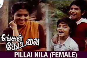 Pillai Nila (Female)