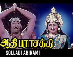 Solladi Abirami