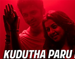 Kudutha Paru Kee