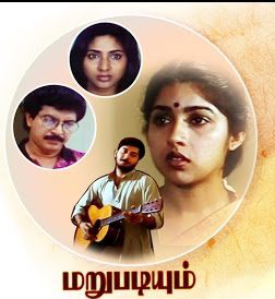 Ellorukum Nalla Kaalam