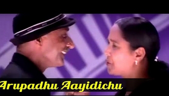 Arupadhu Aayidichu