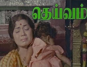 Naadariyum Nooru Malai