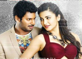 Verarum Kandhiratha