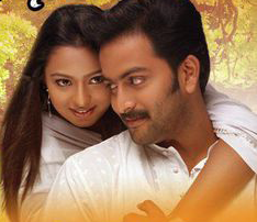 Yedho Nadakuthu