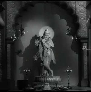 Ramu