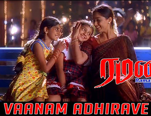 Vaanam Adhirave