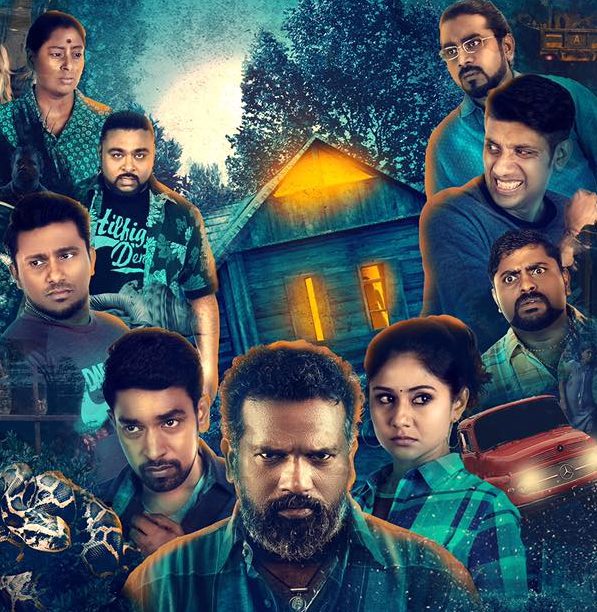 Bayappadaathey