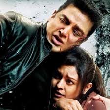 Vishwaroopam Remix