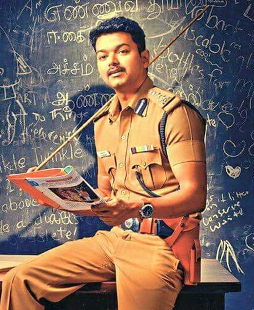 Dub Theri Step