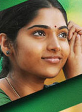 Kaadhal Endhan Kaadhal